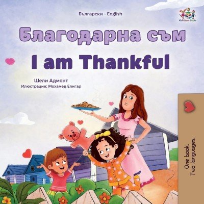 I am Thankful - in Bulgarian and English (PB)
