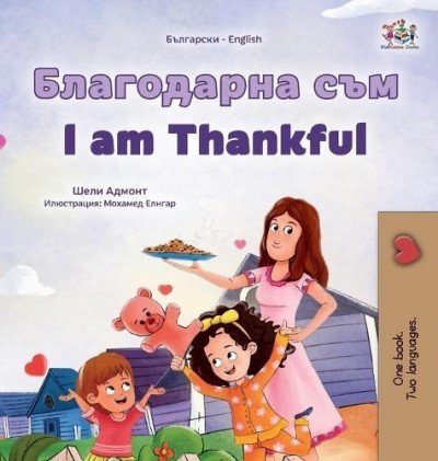 I am Thankful - in Bulgarian and English (HC)