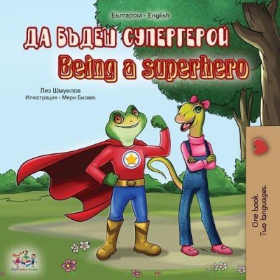 Being a Superhero - in Bulgarian and English (PB)