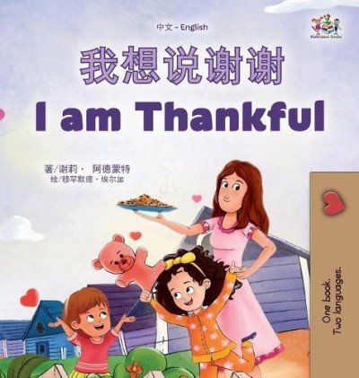I am Thankful - in Chinese Simplified and English (HC)