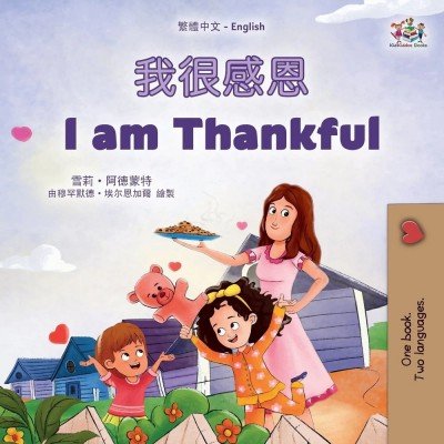 I am Thankful  -  in Chinese Traditional and English   (PB)