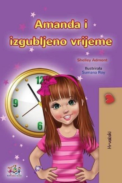 Amanda and the Lost Time - in Croatian only (PB)