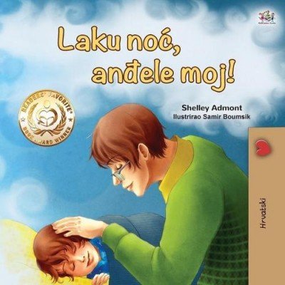 Goodnight, My Love! - in Croatian only (PB)