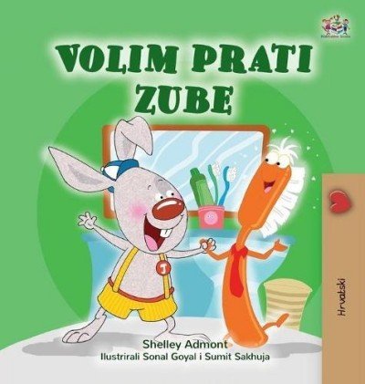 I Love to Brush My Teeth - in Croatian only (HC)