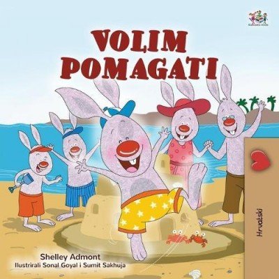 I Love to Help - in Croatian only (PB)