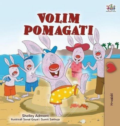 I Love to Help - in Croatian only (HC)