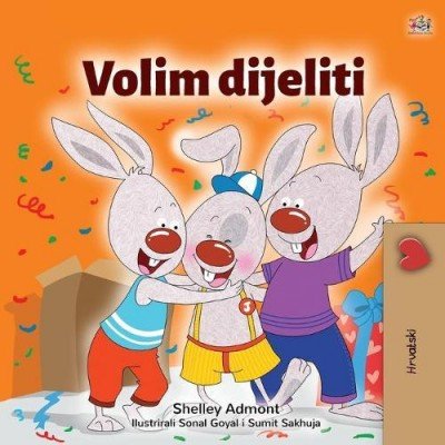 I Love to Share - in Croatian only (PB)