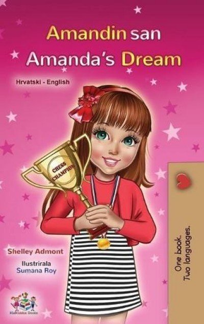 Amandas Dream - in Croatian and English (HC)