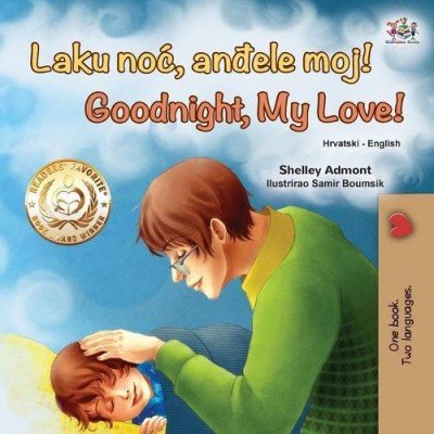 Goodnight, My Love! - in Croatian and English (PB)