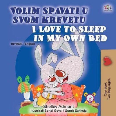 I Love to Sleep in My Own Bed  -  in Croatian and English   (PB)