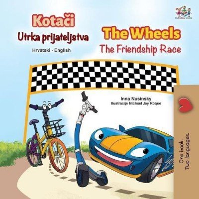 The Wheels: The Friendship Race - in Croatian and English (PB)