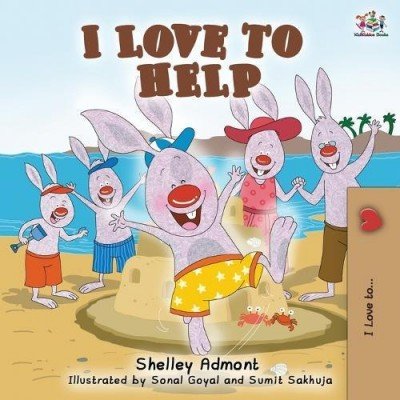 I Love to Help - in English only (PB)