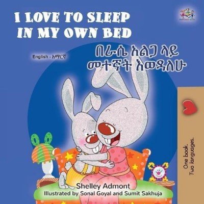 I Love to Sleep - in My Own Bed in Amharic and English (PB)