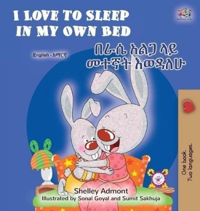 I Love to Sleep - in My Own Bed in Amharic and English (HC)