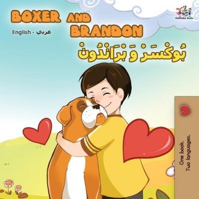 Boxer and Brandon - in Arabic and English (PB)