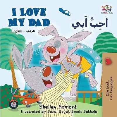 I Love My Dad  -  in Arabic and English   (PB)    V3