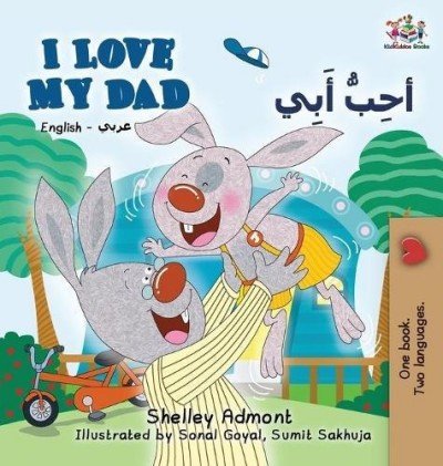 I Love My Dad - in Arabic and English (HC)