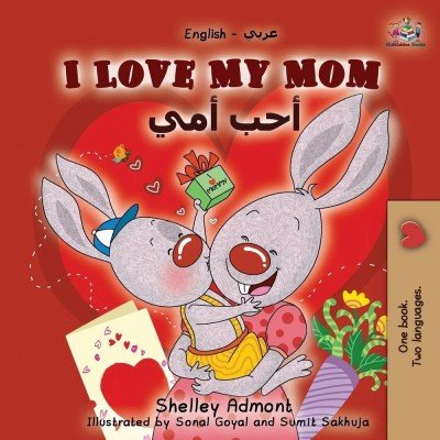 I Love My Mom - in Arabic and English (PB) V3