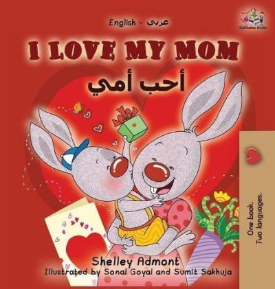 I Love My Mom - in Arabic and English (HC)