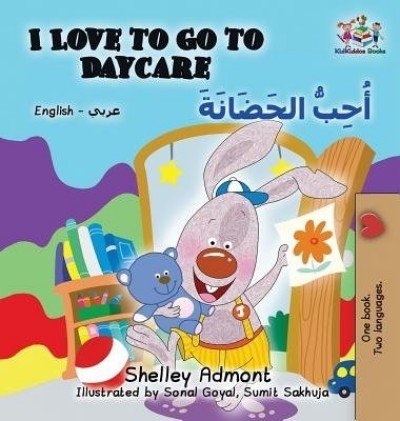 I Love to Go to Daycare - in Arabic and English (HC)
