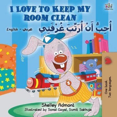 I Love to Keep My Room Clean  -  in Arabic and English   (PB)