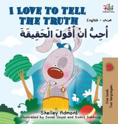 I Love to Tell the Truth  -  in Arabic and English   (HC)
