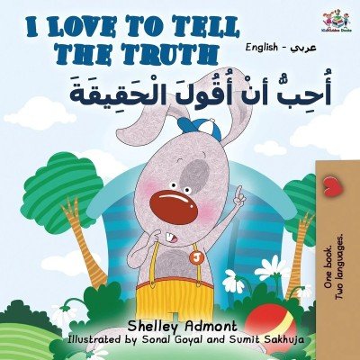 I Love to Tell the Truth  -  in Arabic and English   (PB)    V3