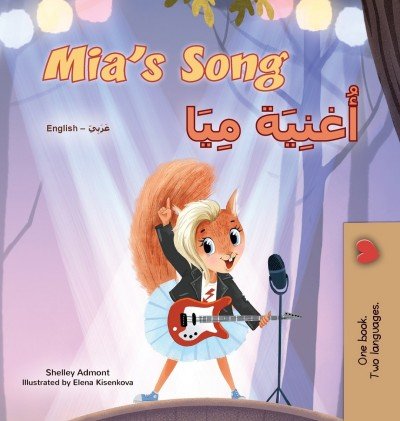 Mia's Song  -  in Arabic and English   (HC)
