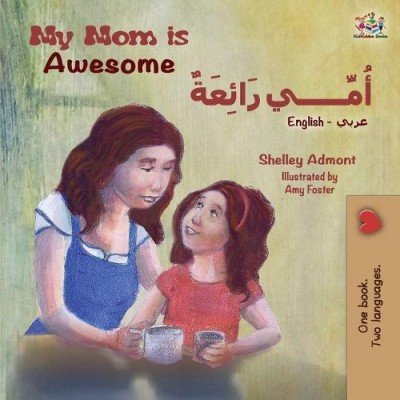 My Mom is Awesome - in Arabic and English (PB)