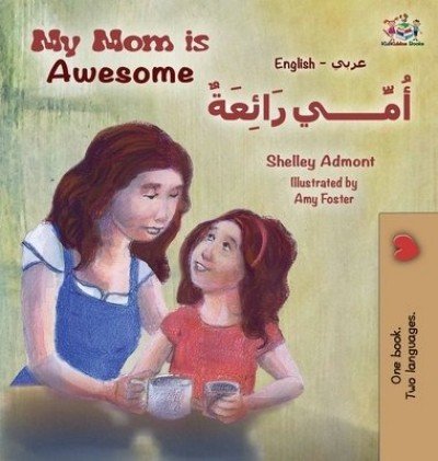 My Mom is Awesome - in Arabic and English (HC)