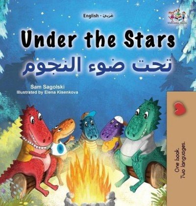 Under the Stars - in Arabic and English (HC) V2