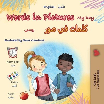 Words in Pictures - My Day - in Arabic and English (PB)