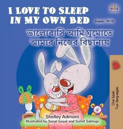 I Love to Sleep - in My Own Bed in Bengali and English (HC)