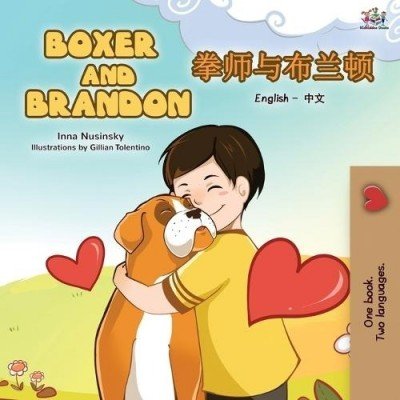 Boxer and Brandon - in Chinese Simplified and English (PB) V2