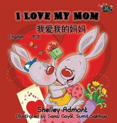 I Love My Mom - in Chinese Simplified and English (HC)