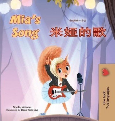 Mia's Song  -  in Chinese Simplified and English   (HC)