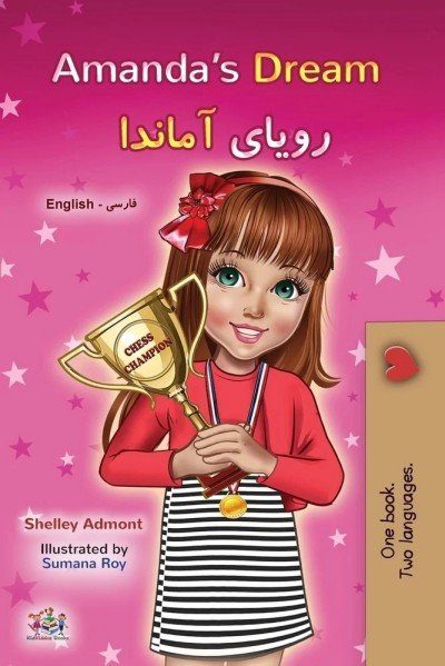 Amandas Dream - in Farsi and English (PB)