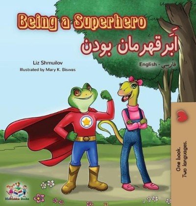Being a Superhero - in Farsi and English (HC)