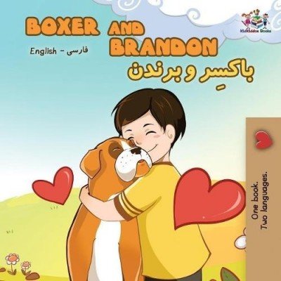 Boxer and Brandon - in Farsi and English (PB)