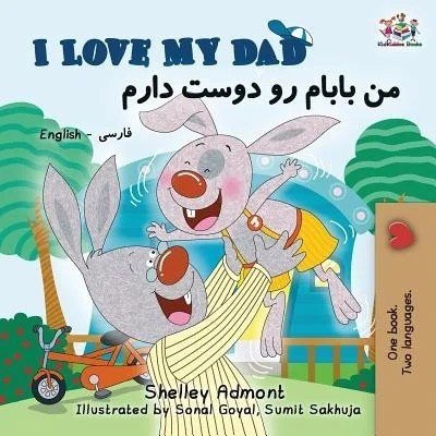 I Love My Dad - in Farsi and English (PB)
