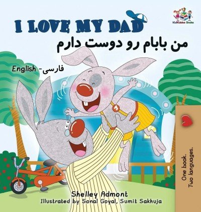 I Love My Dad - in Farsi and English (HC) V2