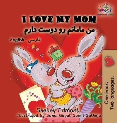 I Love My Mom - in Farsi and English (HC)