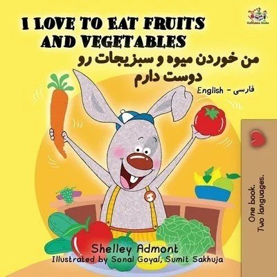 I Love to Eat Fruits and Vegetables  -  in Farsi and English   (PB)