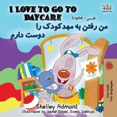 I Love to Go to Daycare - in Farsi and English (PB)