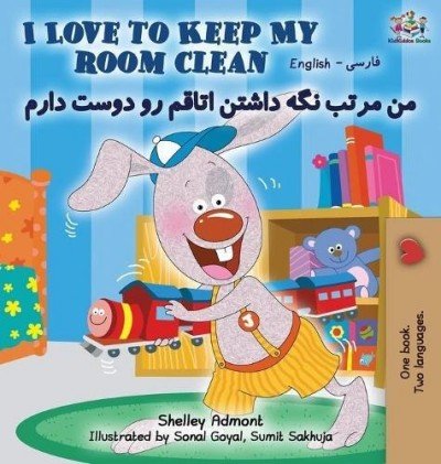 I Love to Keep My Room Clean - in Farsi and English (HC)