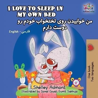 I Love to Sleep  -  in My Own Bed  in Farsi and English  (PB)