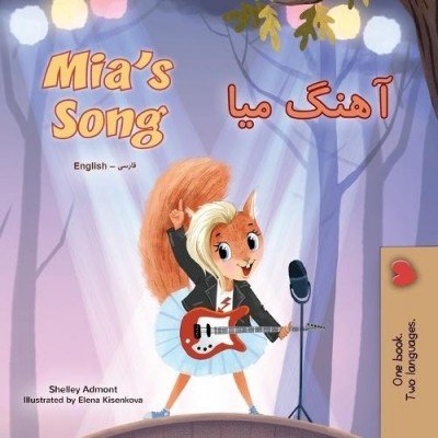 Mia's Song  -  in Farsi and English   (PB)