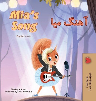 Mia's Song  -  in Farsi and English   (HC)