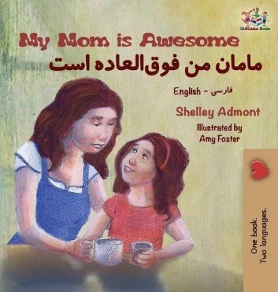 My Mom is Awesome - in Farsi and English (HC)