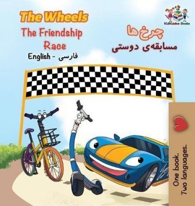 The Wheels: The Friendship Race  -  in Farsi and English   (HC)
